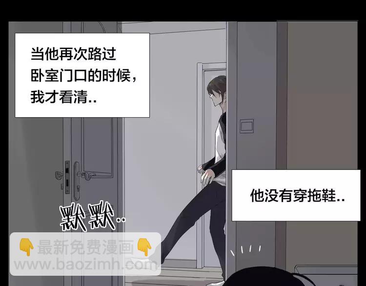 番外01 同居？35