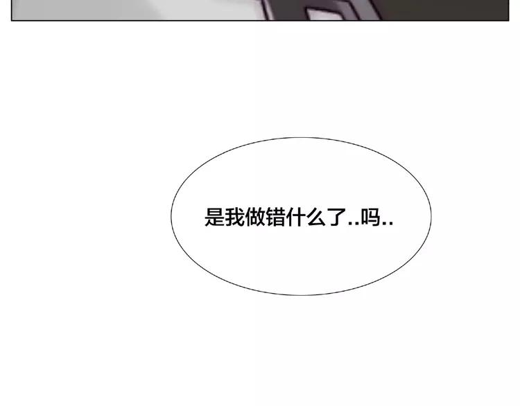 第91话 爱要慢慢来81