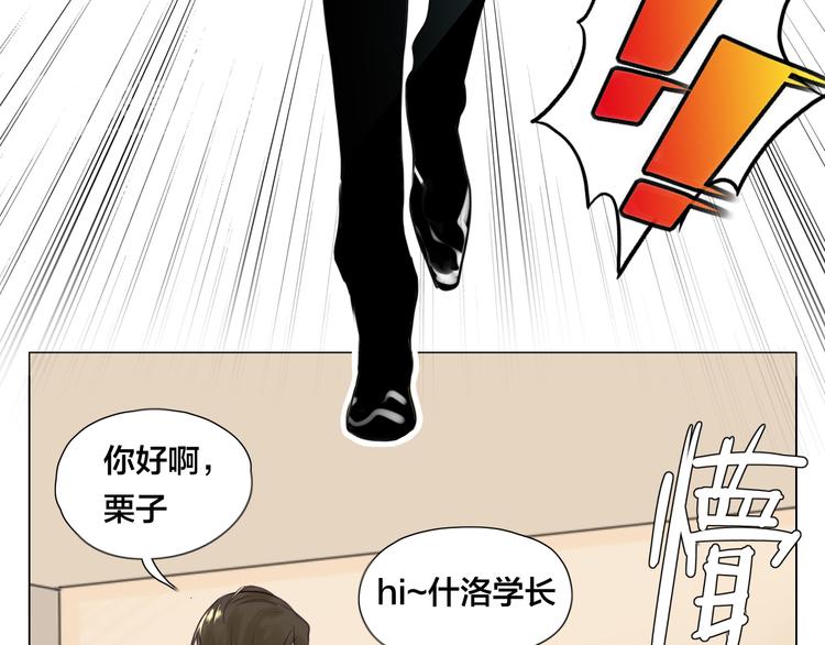 第4话  腻在一起不好吗？45