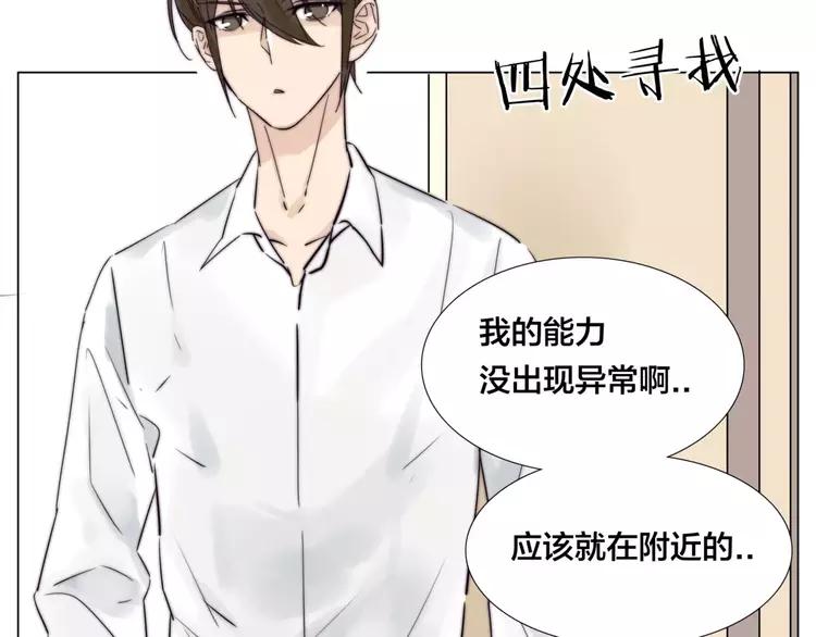第35话 捉迷藏26