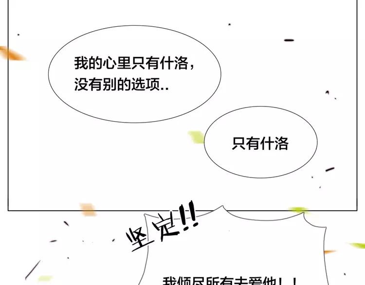 第37话 爱情危机！36