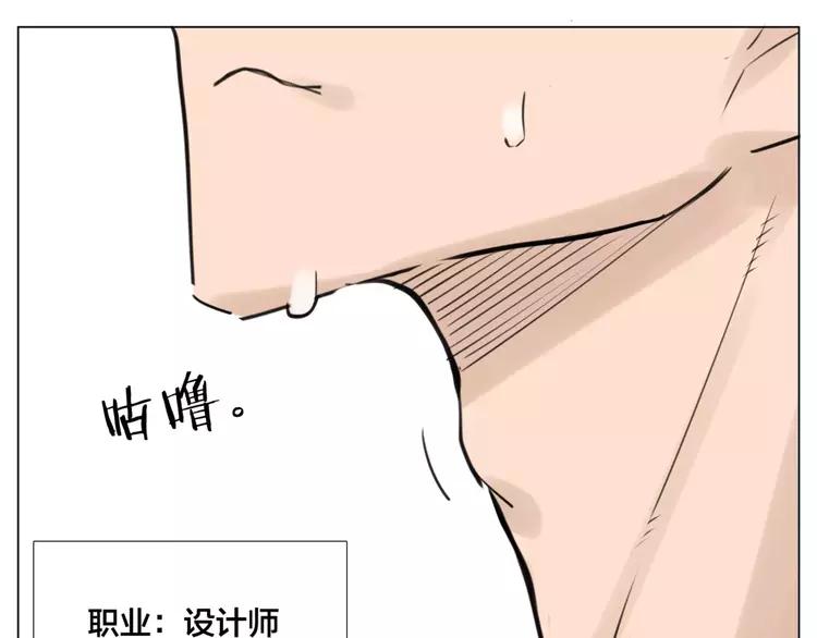 第27话 你的背包5