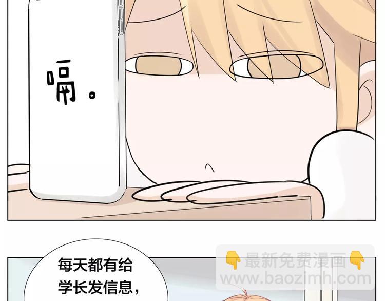 第11话  萌生好感62