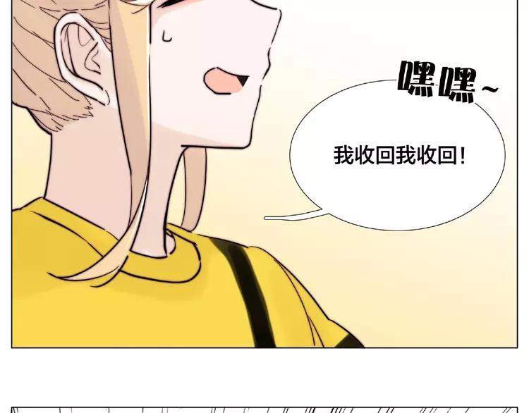 第103话 修罗场11