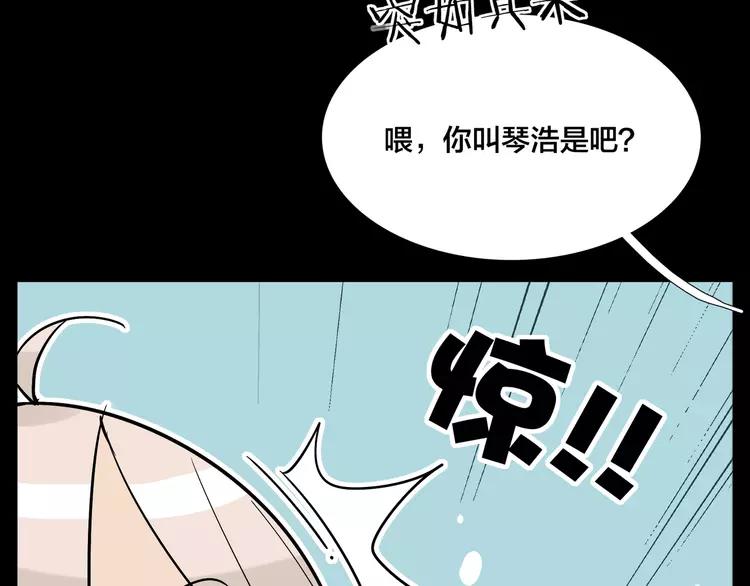 第64话 第一次相遇47