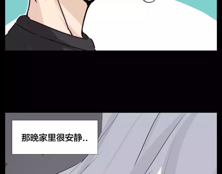 番外01 同居？15