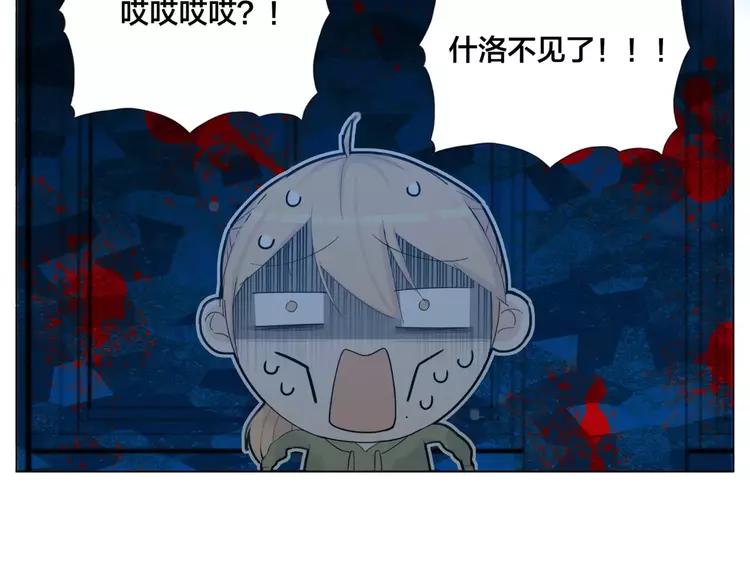 第28话 新任女总监！52