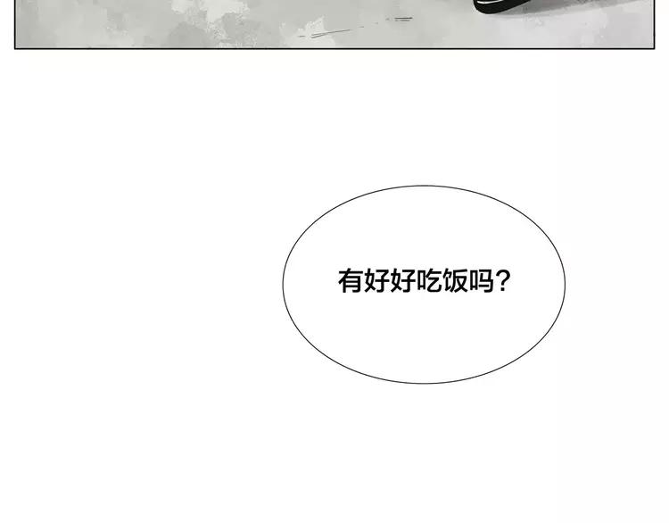 第41话 他的关心？20