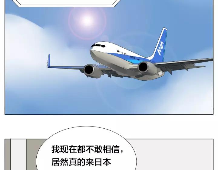 第114话 提前蜜月？56