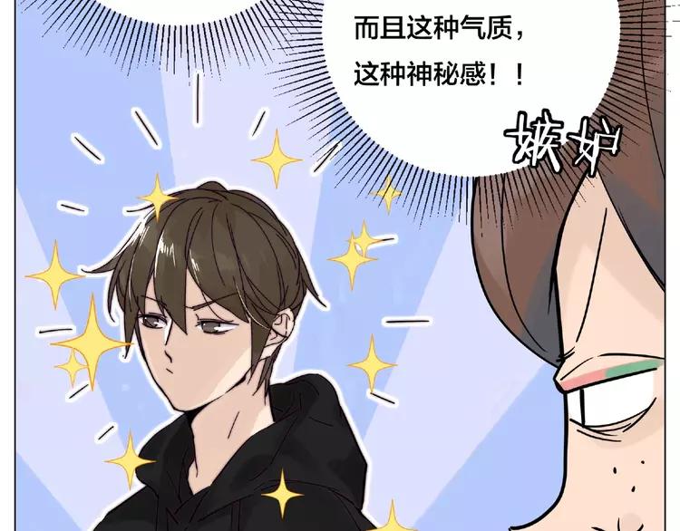 第111话 爱！钞能力！17
