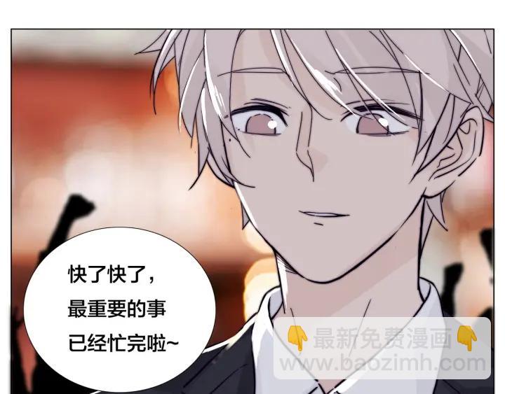 番外 结婚吧！43