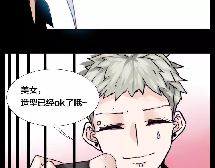 第49话 喜欢你的一切50