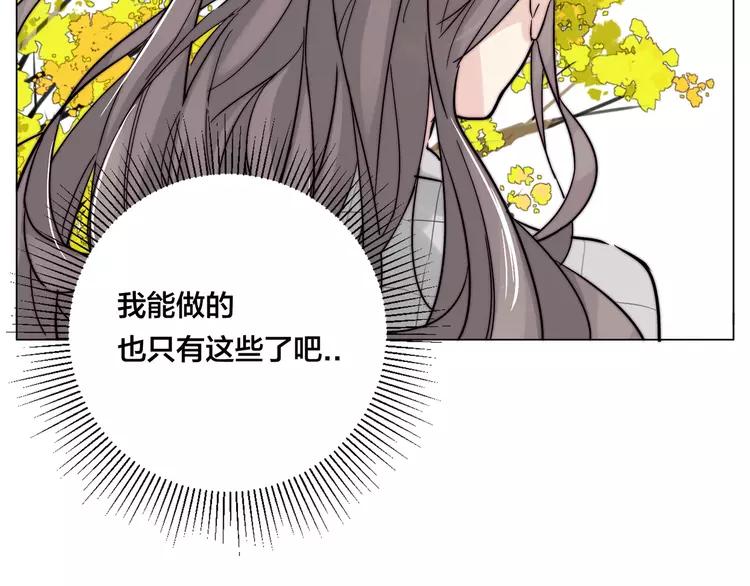 第68话 诀别诗5
