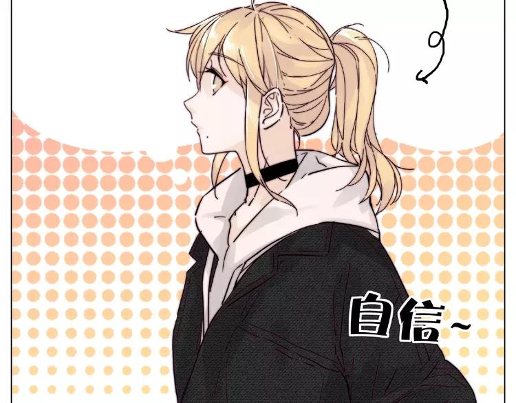 第110话 背着我去相亲？55