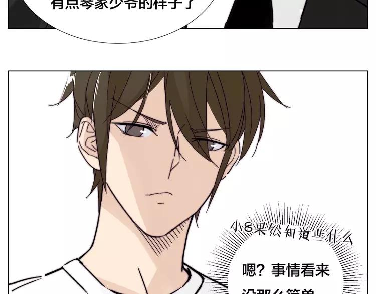第103话 修罗场45