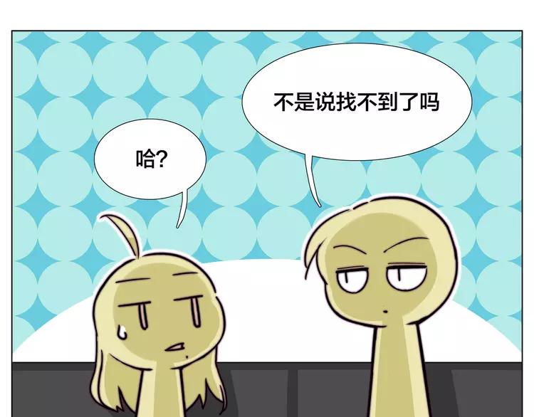 第55话 我只想要你28