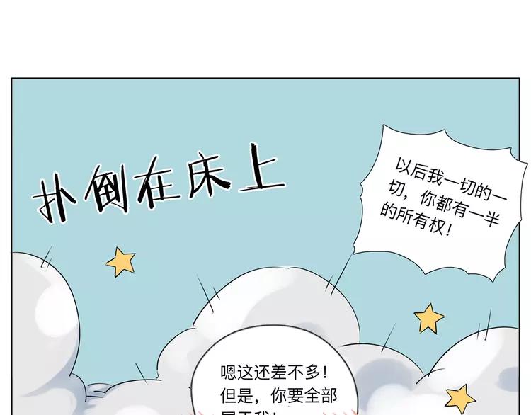 第68话 诀别诗99