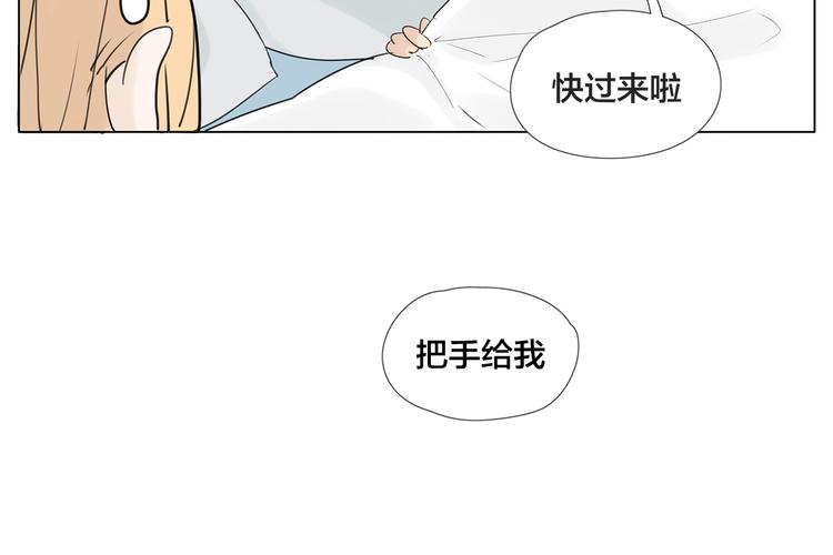 第6话  绝不分离！29