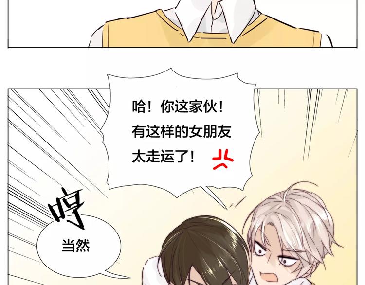 第24话 小秘密20