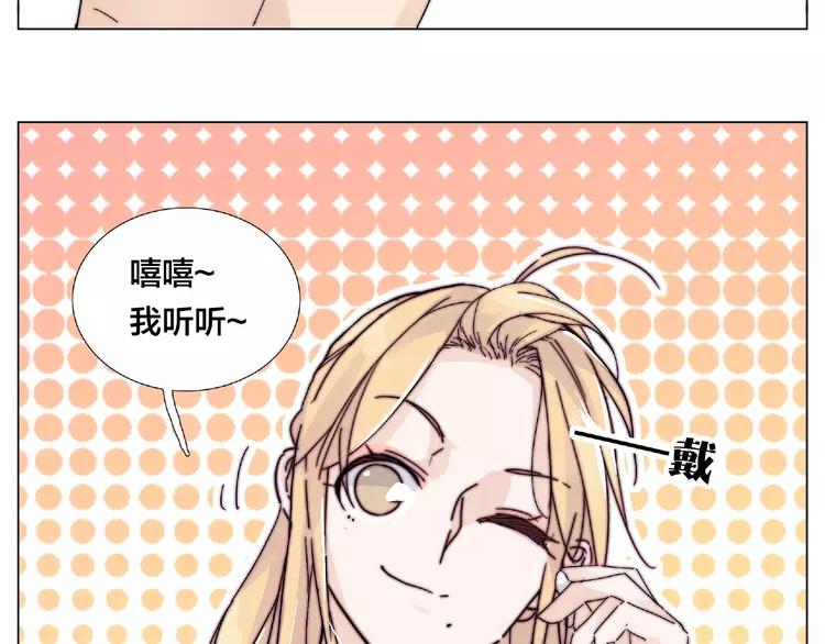 第100话 甜蜜的犹豫46