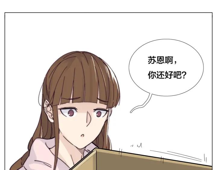 完结篇 嫁给我36
