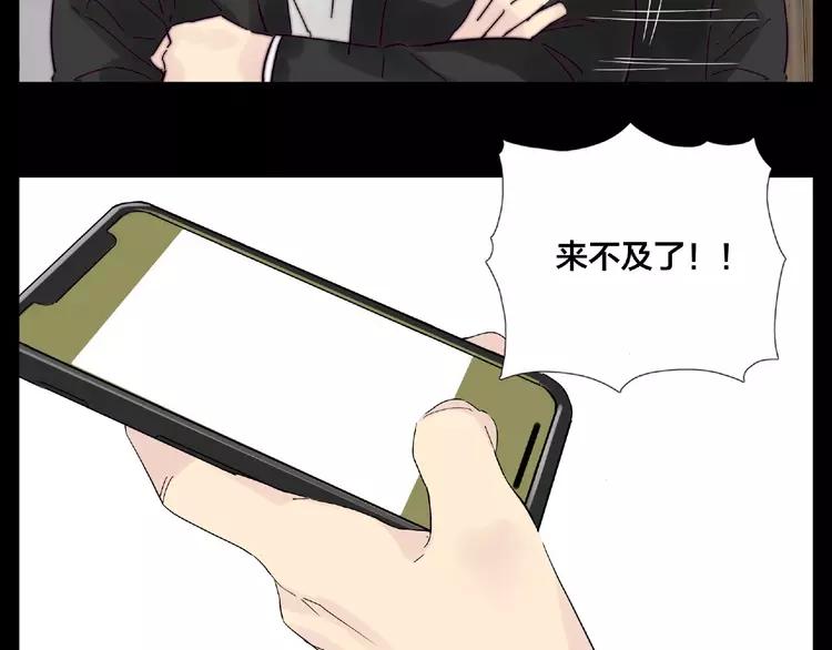 联动番外 属于我们的夏天26
