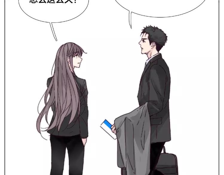 第98话 沙果1