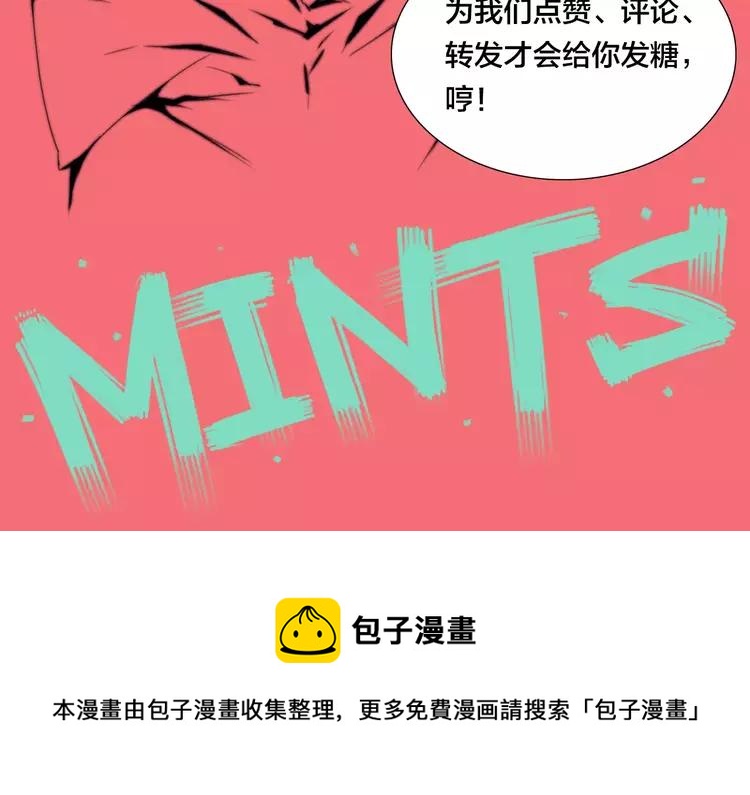 第36话 意外约会79
