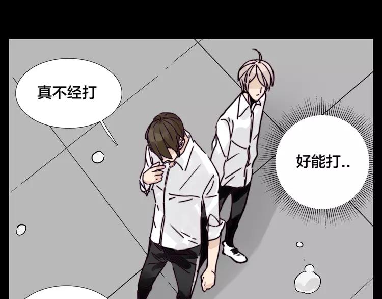第64话 第一次相遇53