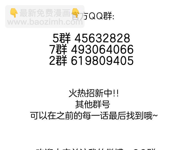 第53话 隐瞒68