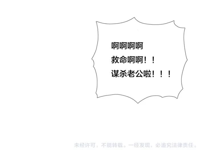 番外 如胶似漆62