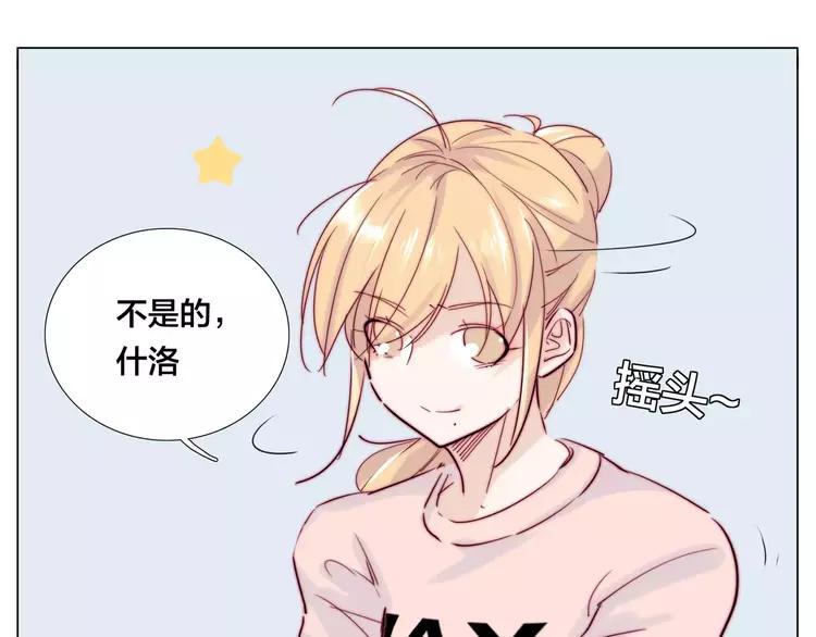 第40话 别让我担心54