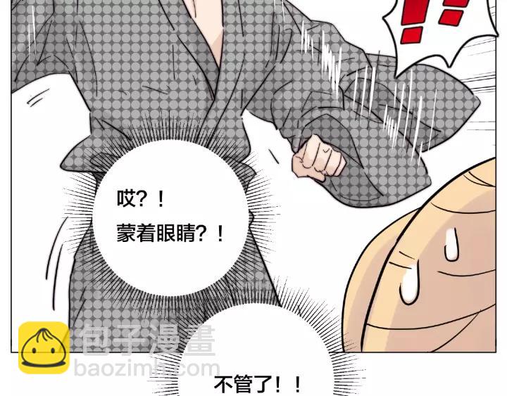 第115话 温泉之旅52