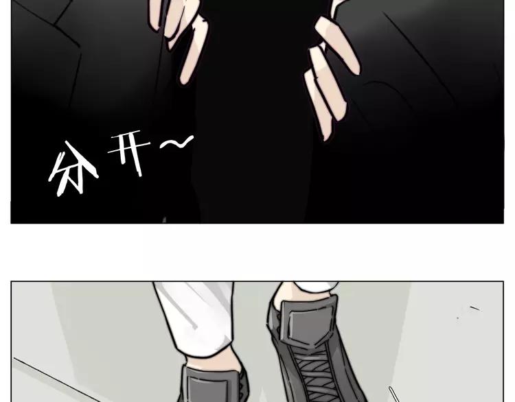 第58话 围攻40