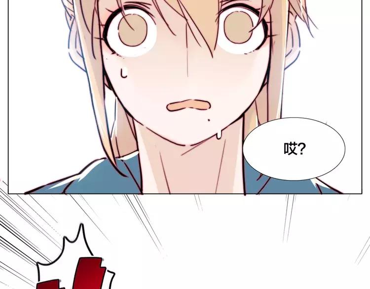 第37话 爱情危机！63