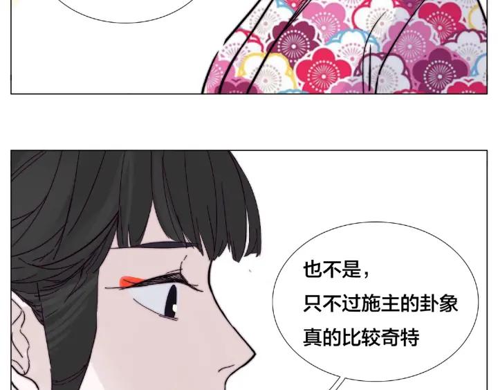第118话 真命天子30