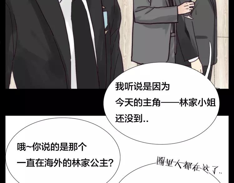 第81话 傲娇的另一面37