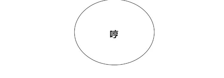 第109话 谁先忍不住89