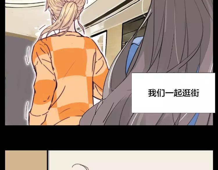 第91话 爱要慢慢来37