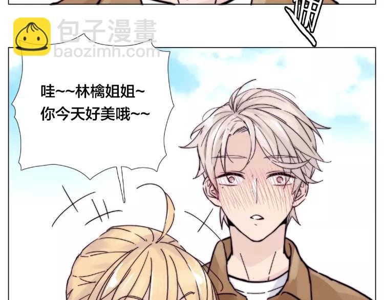 第87话 约会！心动！74