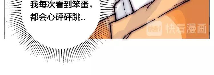 第89话 一辈子的决定42