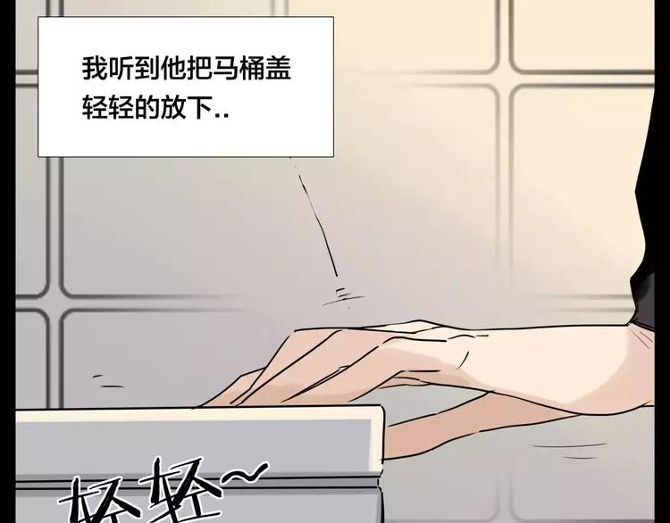 番外01 同居？23