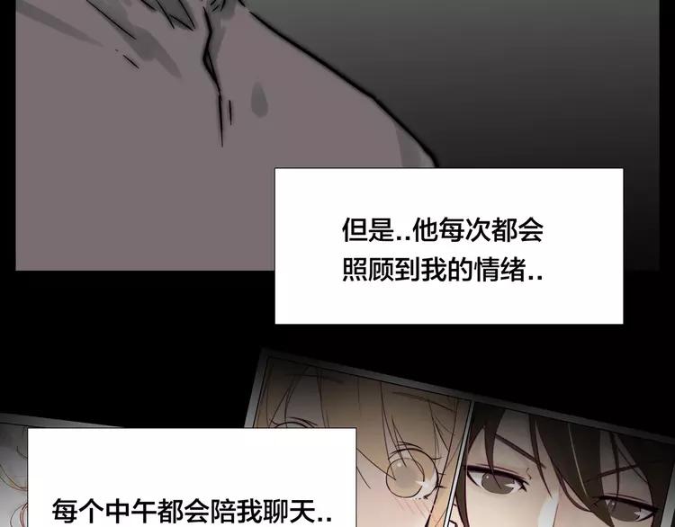 第73话 现实里的童话56