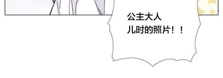 圣诞番外:交换礼物57