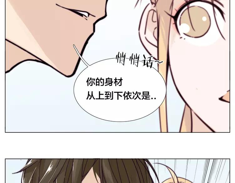 第70话 大跳萌舞41