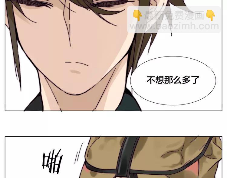 第67话 不散的宴席43