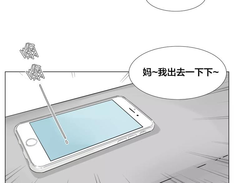 第14话  情敌介入54