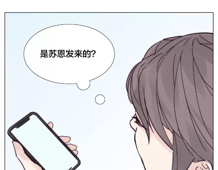 第86话 女人最懂女人心？52