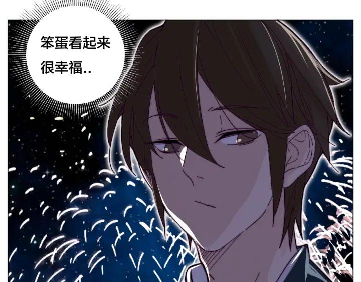 第119话 花火之下65
