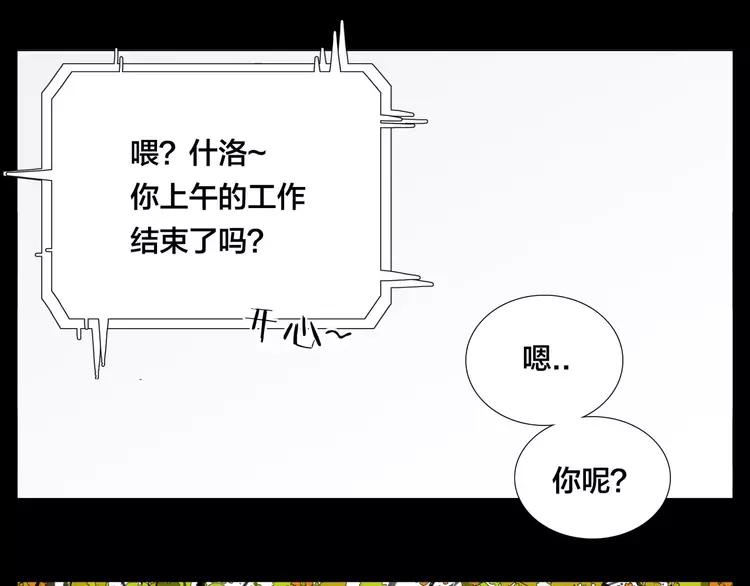 第41话 他的关心？40